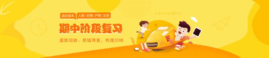 学而思网校 20分钟解决阅读理解 系列讲座