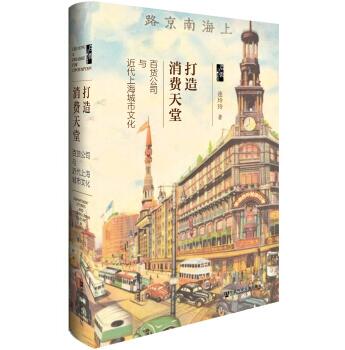 京东 自营图书 全球年中购物节 艺术历史书单推荐